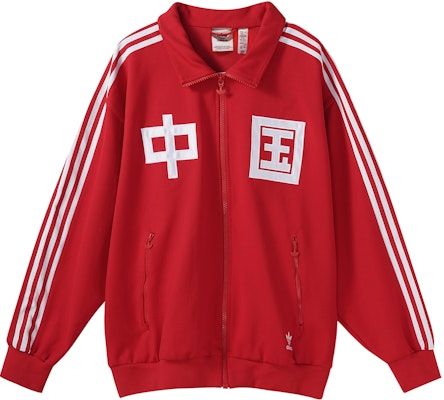 adidas Originals China Exclusive Red Track Jacket Unisex with Three Stripes Print IR5762 Buy adidas Originals China Exclusive Red Track Jacket Unisex with Three Stripes Print IR5762