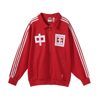adidas Originals China Exclusive Red Track Jacket Unisex with Three Stripes Print IR5762