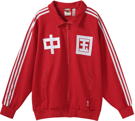 adidas Originals China Exclusive Red Track Jacket Unisex with Three Stripes Print IR5762 Order adidas Originals China Exclusive Red Track Jacket Unisex with Three Stripes Print IR5762