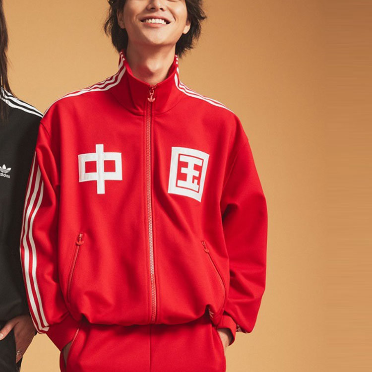 adidas Originals China Exclusive Red Track Jacket Unisex with Three Stripes Print IR5762 圖 4