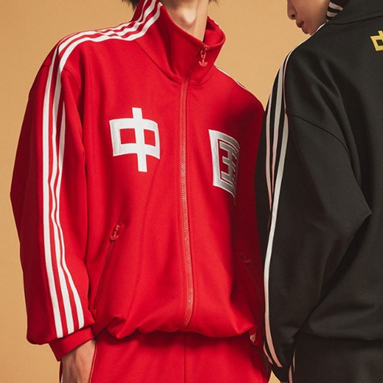 adidas Originals China Exclusive Red Track Jacket Unisex with Three Stripes Print IR5762 圖 5