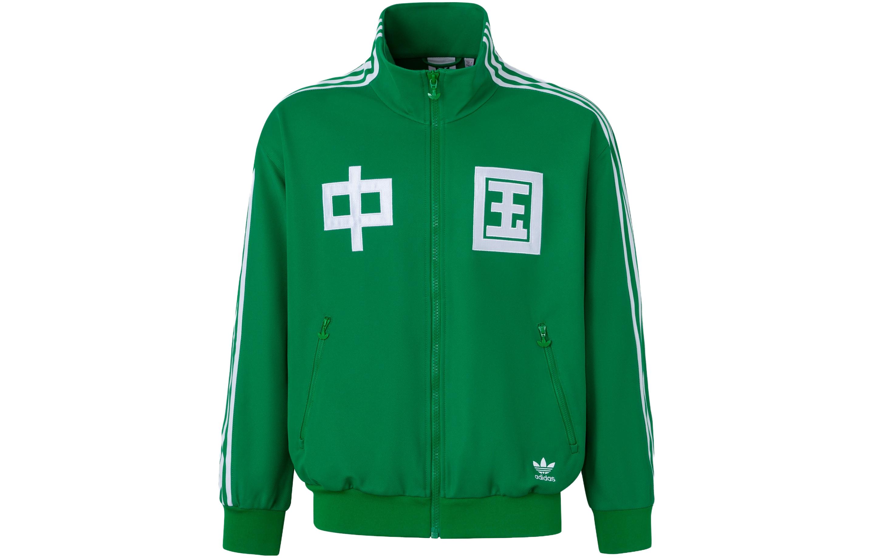 adidas Originals Green Track Top with Text Print and Three-Stripe Design Unisex IT4483