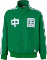 adidas Originals Green Track Top with Text Print and Three-Stripe Design Unisex IT4483 adidas Originals Green Track Top with Text Print and Three-Stripe Design Unisex IT4483