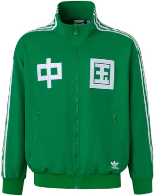 adidas Originals Green Track Top with Text Print and Three-Stripe Design Unisex IT4483 Buy adidas Originals Green Track Top with Text Print and Three-Stripe Design Unisex IT4483