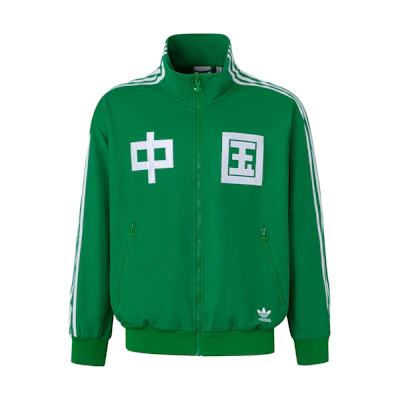 adidas Originals Green Track Top with Text Print and Three-Stripe Design Unisex IT4483