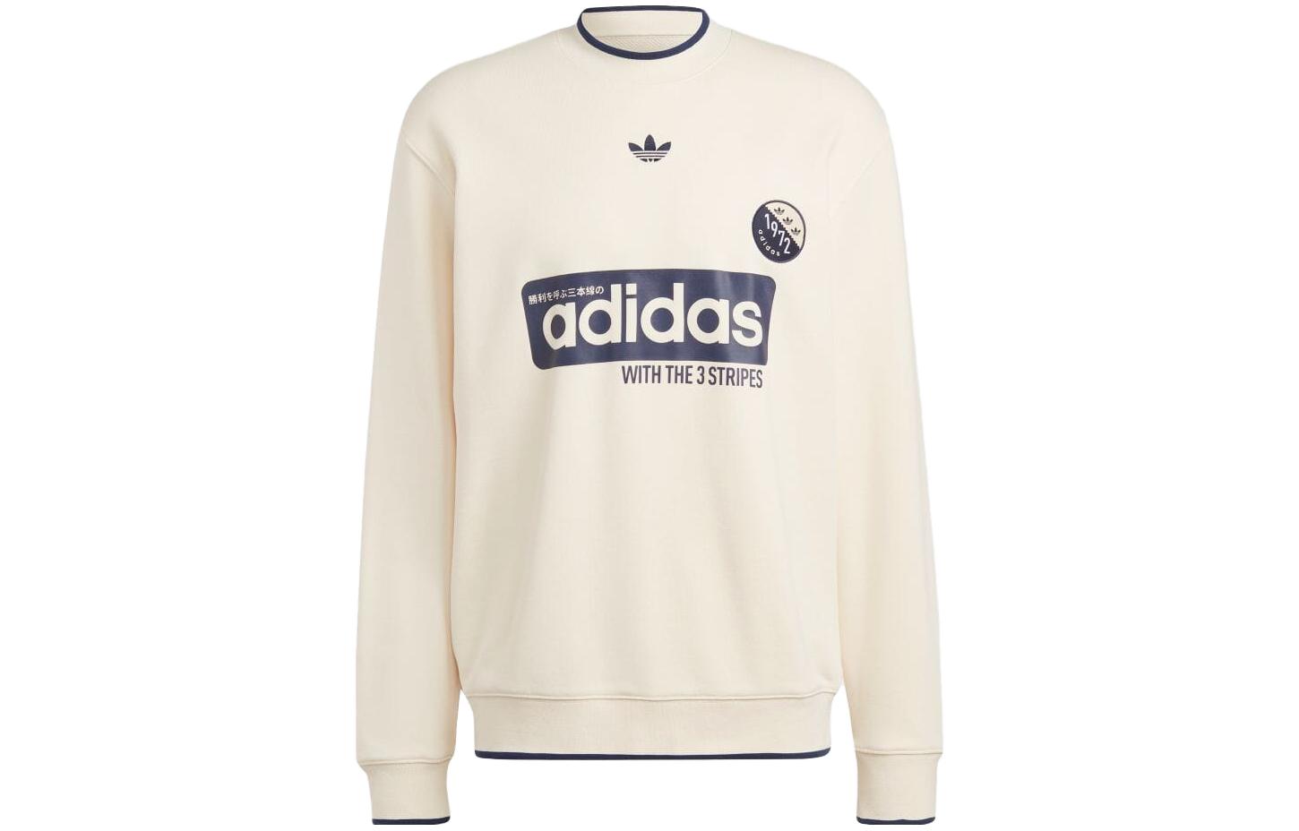 adidas Originals Logo Print Crewneck Sweatshirt White () IP7163