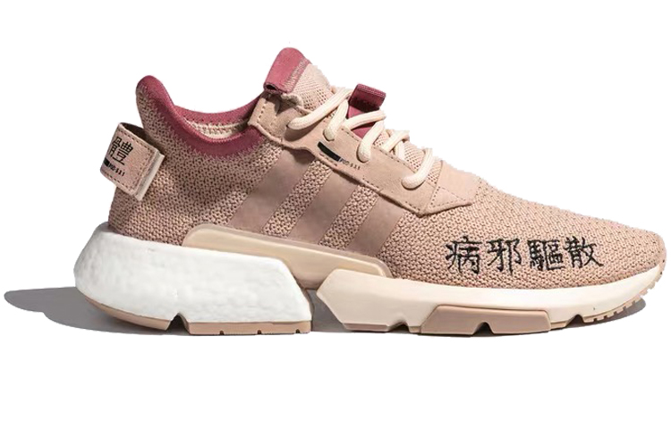 Order adidas Originals POD-S3.1 ML 2 sepatu sneakers pria EF3859