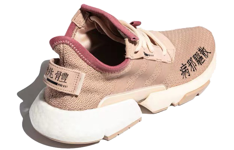 Lookbook adidas Originals POD-S3.1 ML 2 sepatu sneakers pria EF3859