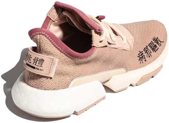 adidas originals POD-S3.1 ML 2 EF3859 Lookbook adidas originals POD-S3.1 ML 2 EF3859