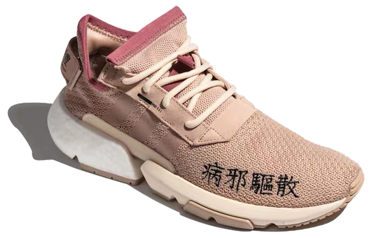 Shop adidas Originals POD-S3.1 ML 2 sepatu sneakers pria EF3859