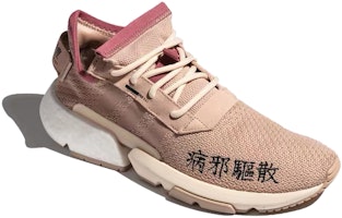 adidas Originals POD-S3.1 ML 2 sepatu sneakers pria EF3859 Shop adidas Originals POD-S3.1 ML 2 sepatu sneakers pria EF3859