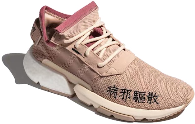 adidas originals POD-S3.1 ML 2 EF3859 Shop adidas originals POD-S3.1 ML 2 EF3859