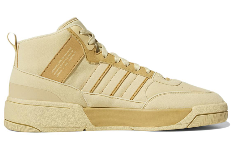 Order adidas Originals Post Up ''Marrone Chiaro'' GX0801