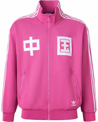 adidas Originals Retro Track Top Jaket Unisex Ungu Merah 3-Stripes Print JG3777 Buy adidas Originals Retro Track Top Jaket Unisex Ungu Merah 3-Stripes Print JG3777