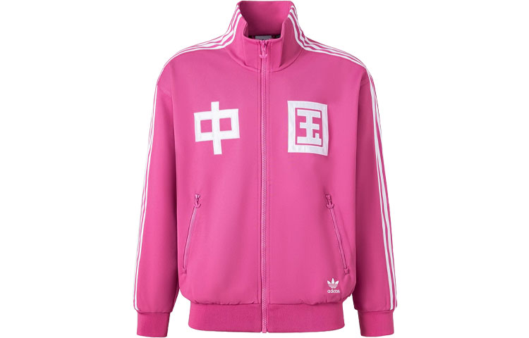 adidas Originals Retro Track Top 3-Stripes Print Jacket Unisex Purple Red JG3777 圖 2