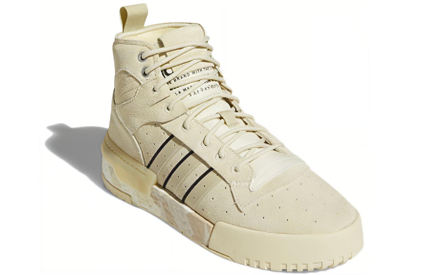 Lookbook adidas Originals Rivalry RM Geel FV5026