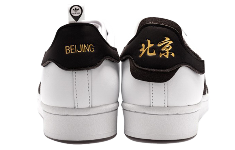 Purchase adidas Originals Superstar Zapatillas 'Negro Blanco Oro' FX7784