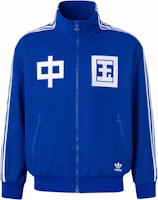 adidas Originals Track Top Retro College Blue 3-Stripes Logo Jacket Unisex IT4482 adidas Originals Track Top Retro College Blue 3-Stripes Logo Jacket Unisex IT4482