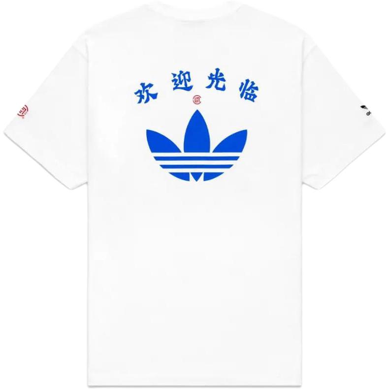 adidas Originals x CLOT Retro Embroidered Trefoil Logo Unisex White T-Shirt. CLTE23FSP133-WH