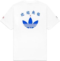 adidas Originals x CLOT Retro Embroidered Trefoil Logo Unisex White T-Shirt. CLTE23FSP133-WH adidas Originals x CLOT Retro Embroidered Trefoil Logo Unisex White T-Shirt. CLTE23FSP133-WH