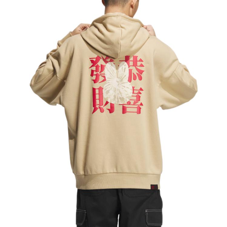 Shop 아디다스 오리지널스 x 미피 콜라보 그래픽 집업 후디 카키 브라운 HY7282