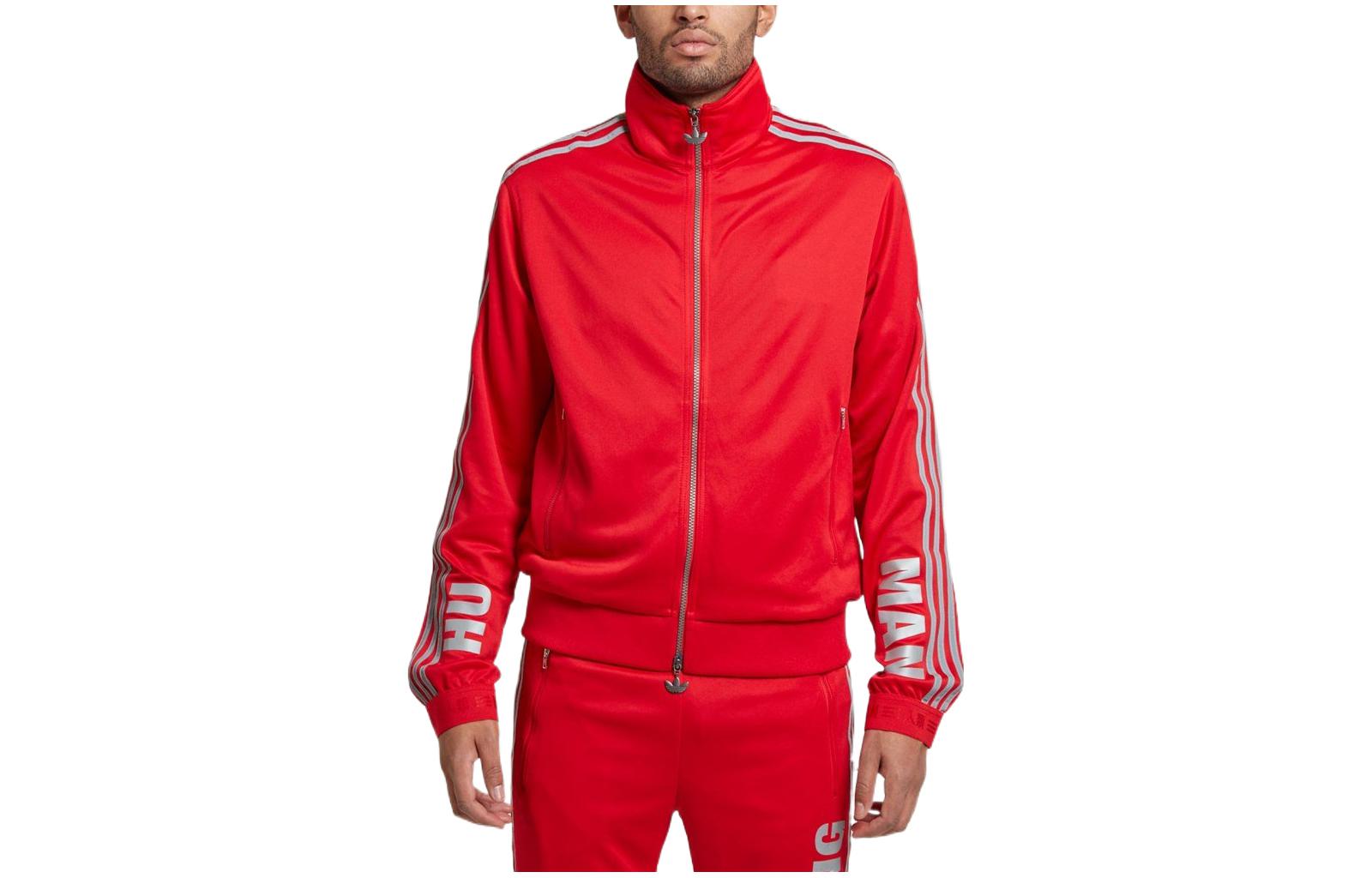 adidas Originals Pharrell Williams Hu Race Track Jacket Red  3-Stripes Zip-Up. BK4291