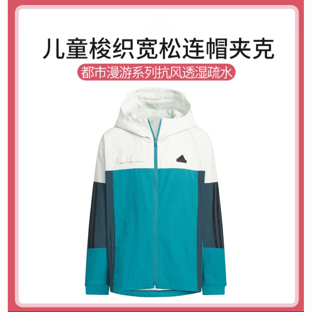 Lookbook adidas 戶外防風防水連帽夾克 - 北極藍/灰白 JC6912