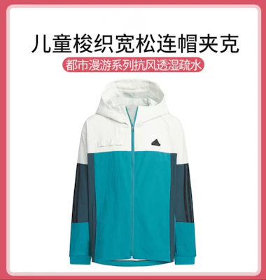adidas 戶外防風防水連帽夾克 - 北極藍/灰白 JC6912 Lookbook adidas 戶外防風防水連帽夾克 - 北極藍/灰白 JC6912