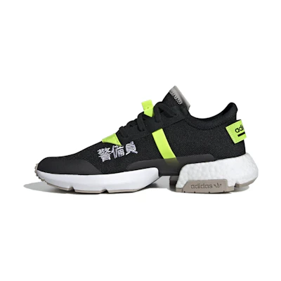 adidas P.O.D. S3.1 'Traffic Warden'