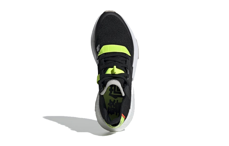 Shop adidas P.O.D. S3.1 'Guardia de Tráfico' BD7693