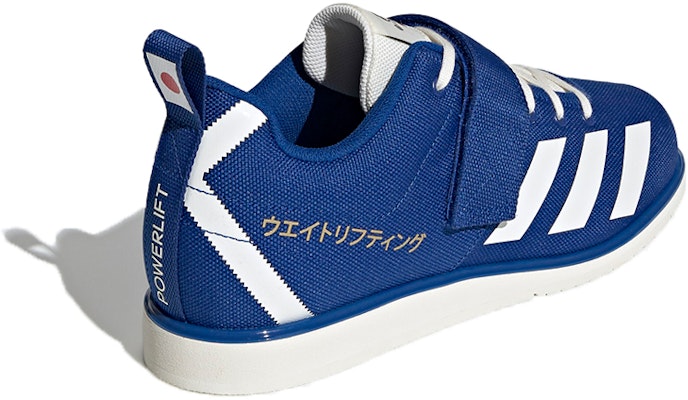 adidas Powerlift 4 'Collegiate Royal' EG5176 Shop adidas Powerlift 4 'Collegiate Royal' EG5176