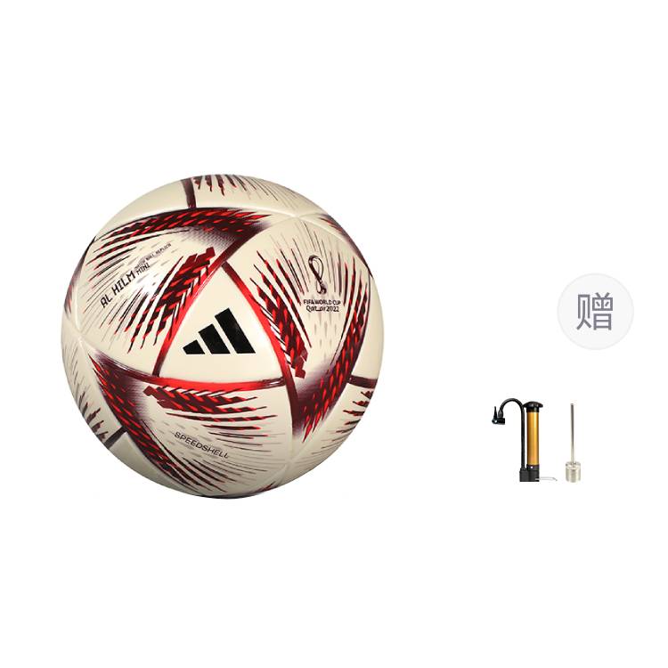 adidas Qatar World Cup Soccer Ball TPU Size 1 Unisex Collectible Edition HG4778