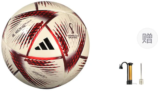 adidas-qatar-world-cup-soccer-ball-tpu-size-1-unisex-collectible-edition-hg-4778