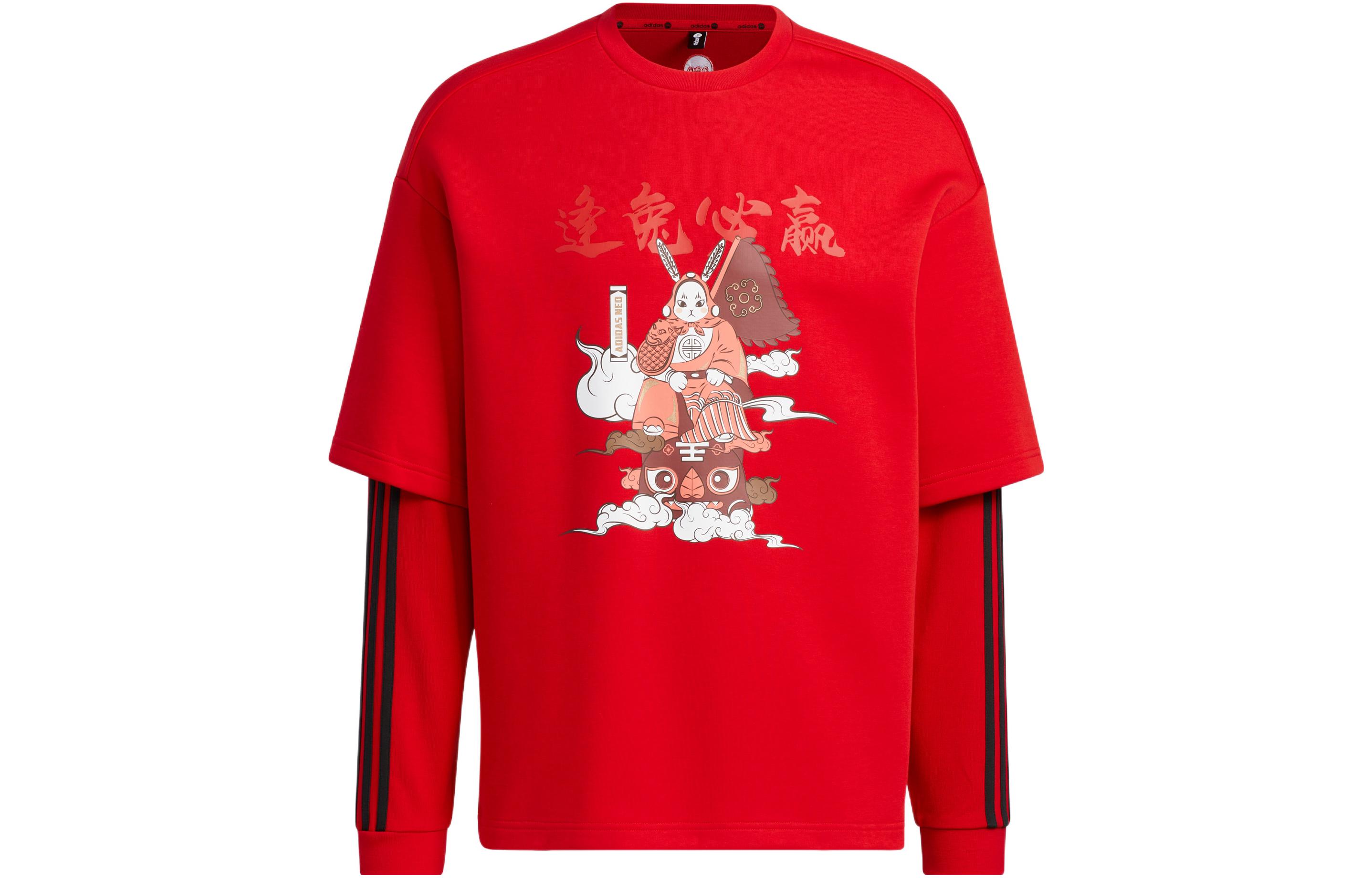 adidas Red Graphic Print Pullover Sweatshirt Unisex Couple Style IQ1586