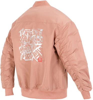 adidas Jaket Pilot Reflective Print Orange Unisex IK7678 Order adidas Jaket Pilot Reflective Print Orange Unisex IK7678