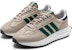 adidas Retropy E5 'Beige Hijau Ajaib' IG9992