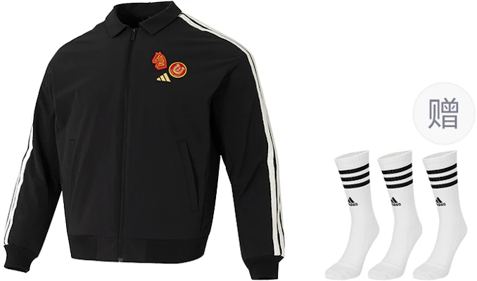 Chaqueta Reversible adidas Año del Caballo Repelente al Agua Casual CNY. KE4057 1