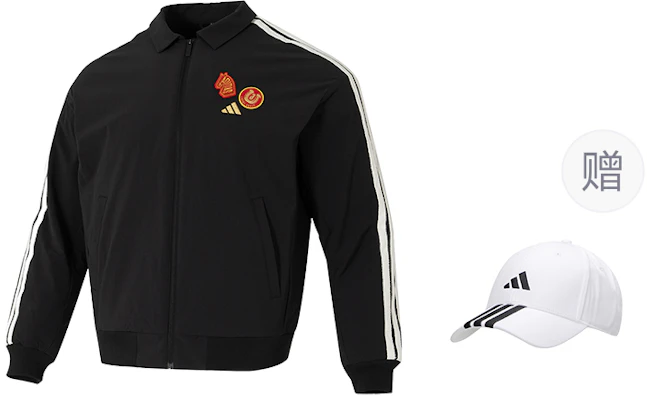 Chaqueta Reversible adidas Año del Caballo Repelente al Agua Casual CNY. KE4057 2