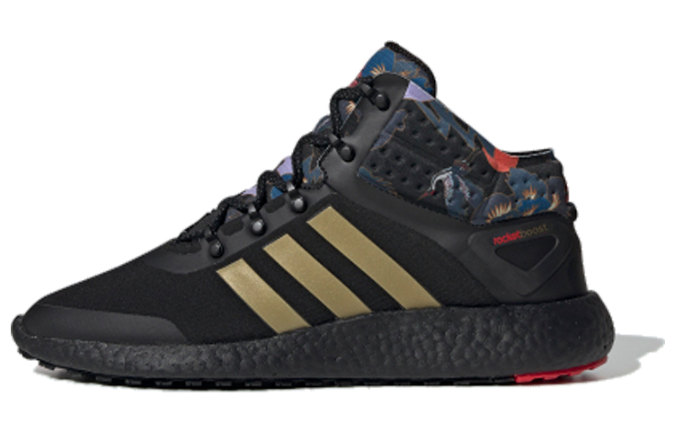 adidas RocketBoost Mid FW FW4428