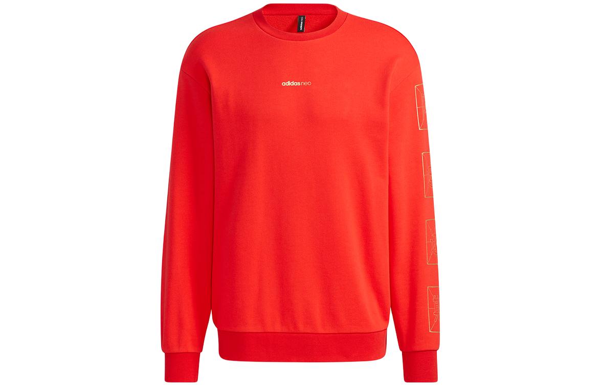 adidas Solid Color Sweatshirt Orange Red GP4825