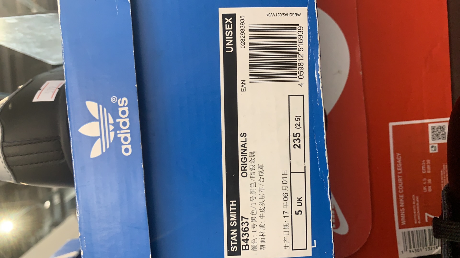 Lookbook 아디다스 스탠스미스 '화이트' (Adidas Stan Smith 'White') B43637