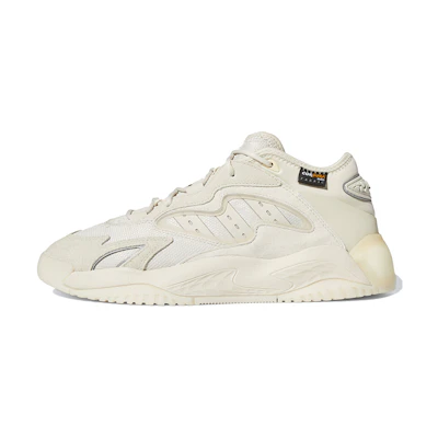 adidas Streetball 2 'Clear Brown'