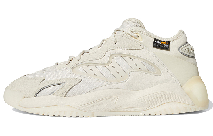 adidas Streetball 2 'Clear Brown' GX0783