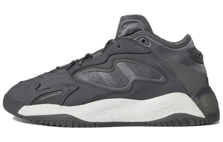 adidas Streetball 2 'Grey' GX9688