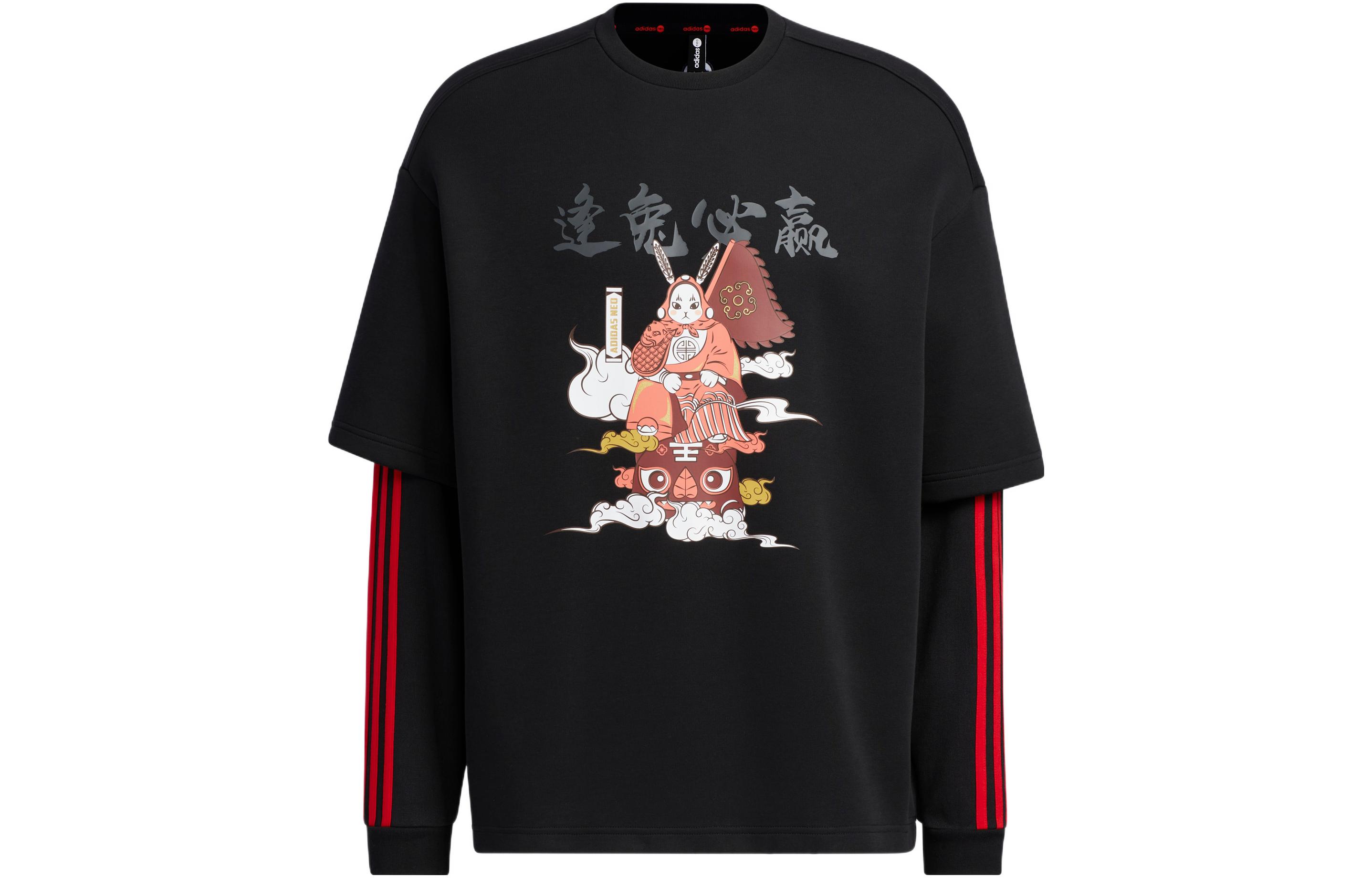 adidas Striped Text Print Pullover Long-Sleeve Sweatshirt Unisex Black IQ1585