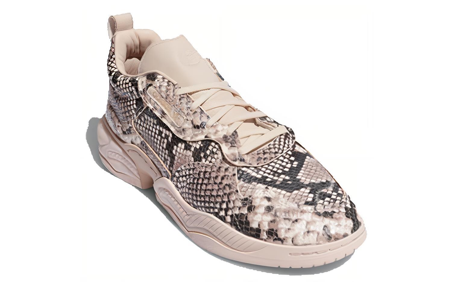 Order adidas Supercourt RX 'Snakeskin' EH0147