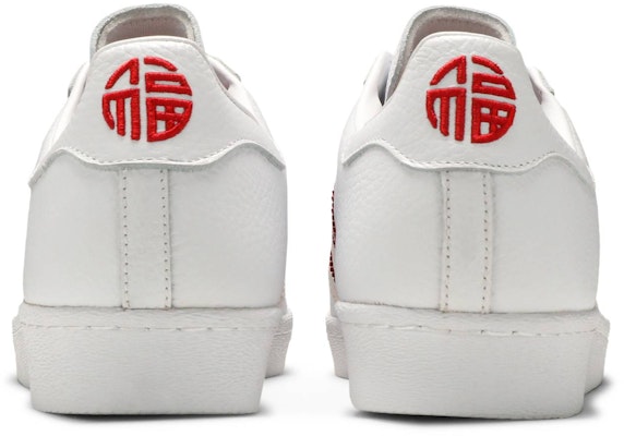 adidas Superstar 80s 'CNY' DB2569 Details for adidas Superstar 80s 'CNY' DB2569