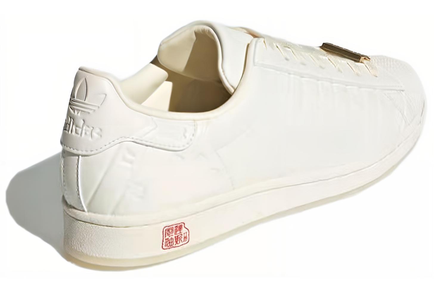 Shop Adidas Superstar ‘農曆新年’ GZ9030