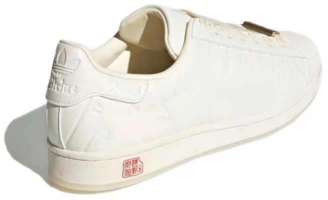 Adidas Superstar ‘農曆新年’ GZ9030 Shop Adidas Superstar ‘農曆新年’ GZ9030