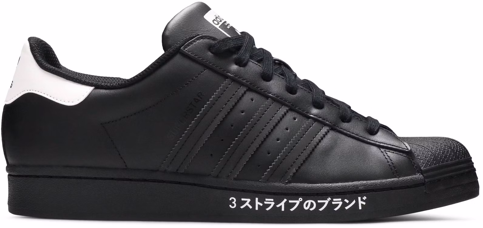 Adidas shoes japanese writing group deals